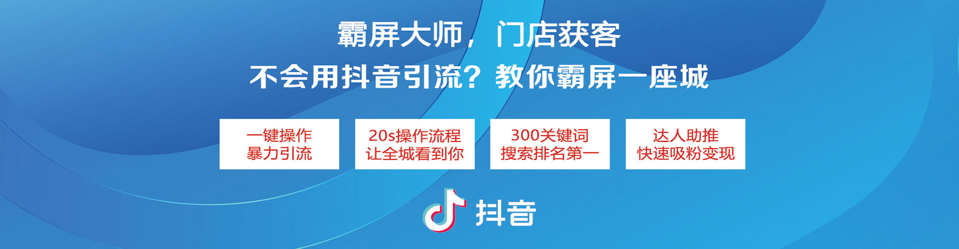 珙县信息流优化