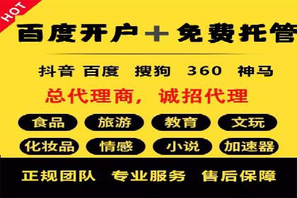 SEM公司案例研究：搜索引擎营销效果评估与优化